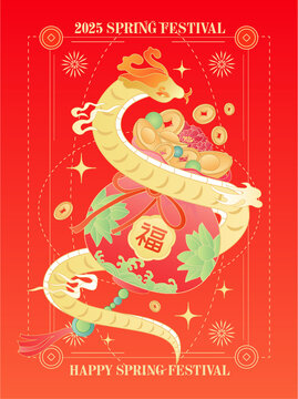 蛇年插畫