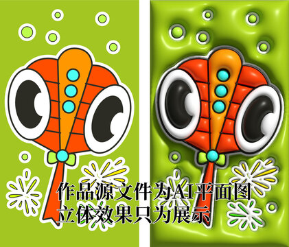 卡通矢量芭蕉扇插畫包裝壁紙
