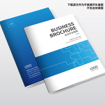 科技畫冊封面