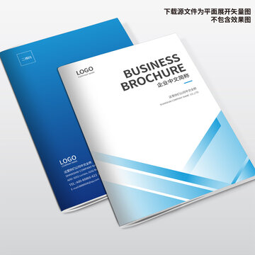 電器畫冊封面