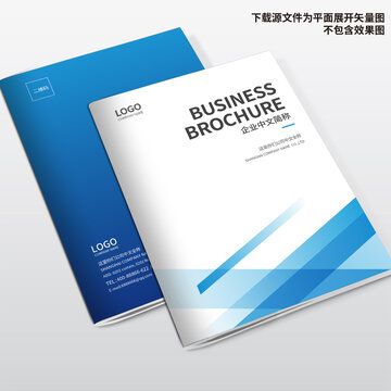 電器畫冊封面