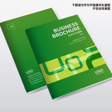機械畫冊封面