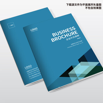 機(jī)械畫冊(cè)封面