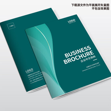 機(jī)械畫冊封面