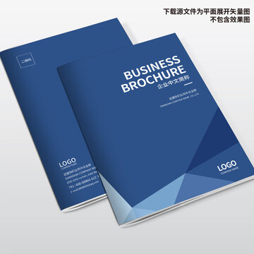 科技畫冊封面