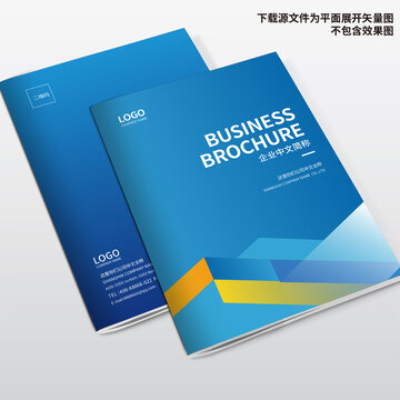 科技畫冊封面
