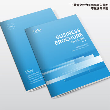 科技畫冊(cè)封面