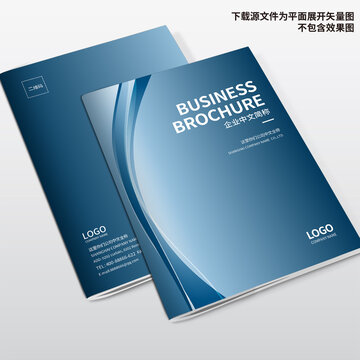 科技畫冊封面