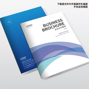 科技畫冊(cè)封面