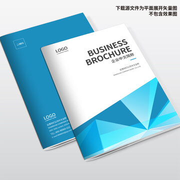 科技畫冊封面