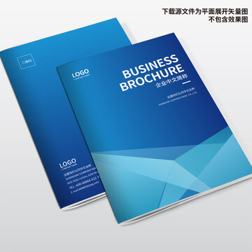 科技畫冊封面