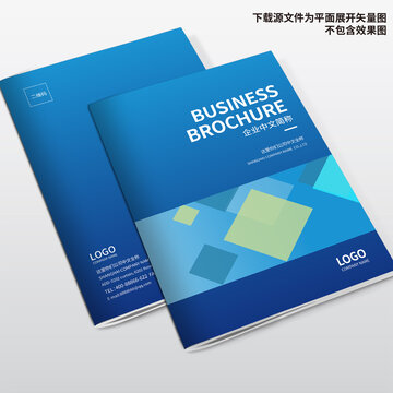 企業(yè)畫冊封面