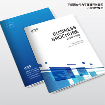 科技畫冊封面