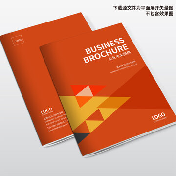 招商畫冊封面