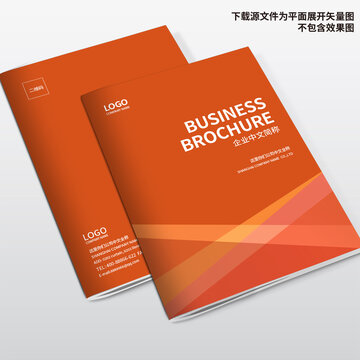 招商畫冊封面