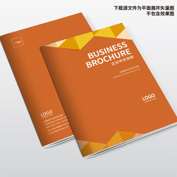 招商畫冊封面