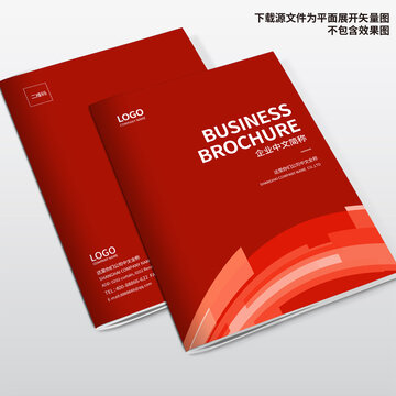 紅色畫冊封面