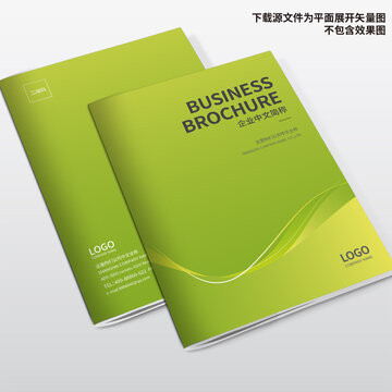 環(huán)保畫冊封面