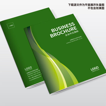 綠色畫冊封面