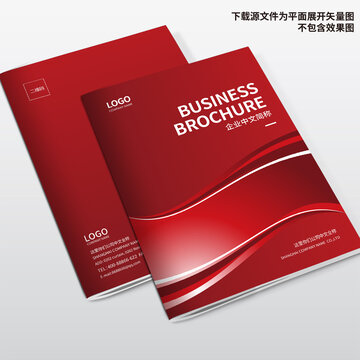 紅色畫冊封面