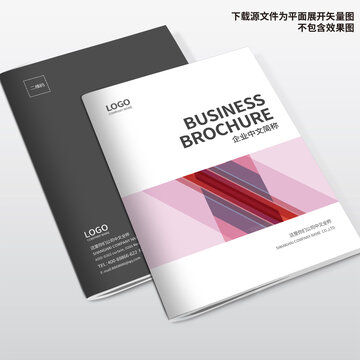 家居畫冊封面