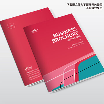 家居畫冊封面