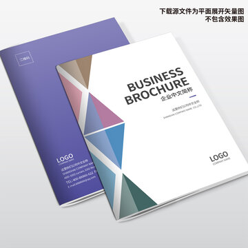 家居畫冊封面