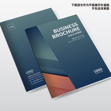 宣傳冊(cè)封面