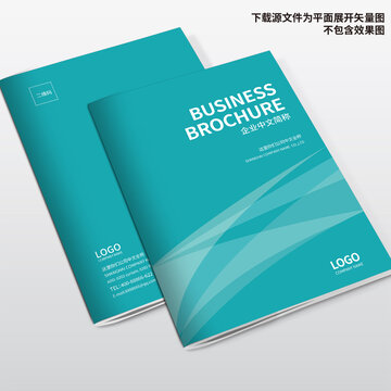 藍色宣傳冊封面