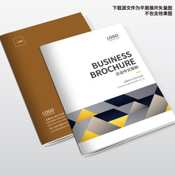 產(chǎn)品畫冊封面