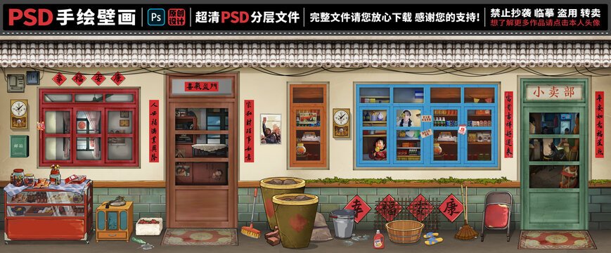 童年懷舊復(fù)古背景墻