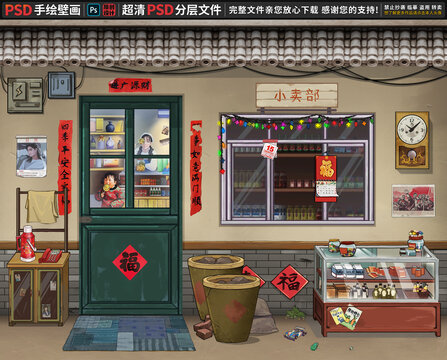童年懷舊復(fù)古背景墻