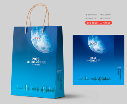 手提袋設(shè)計