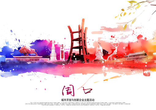 周口