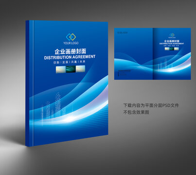 科技封面