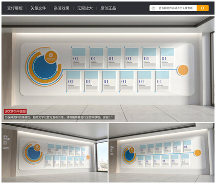 現(xiàn)代簡(jiǎn)約企業(yè)公司發(fā)展歷程