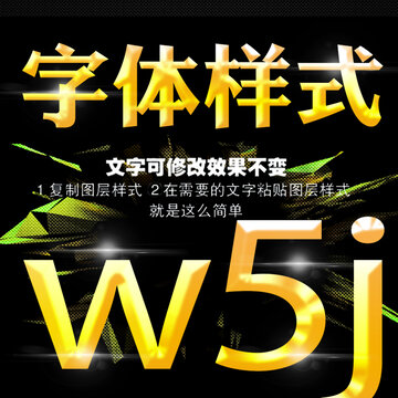 黃金字設(shè)計