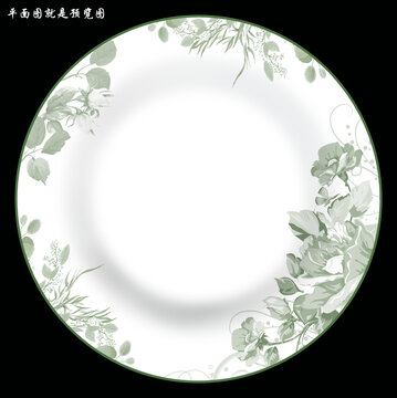 餐具花面