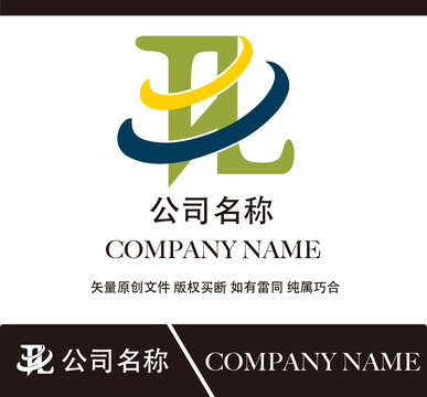TL標(biāo)志設(shè)計(jì)