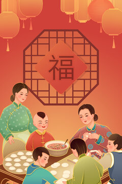 春節(jié)包餃子