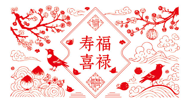福祿壽喜插圖版畫素描底紋包裝矢量圖