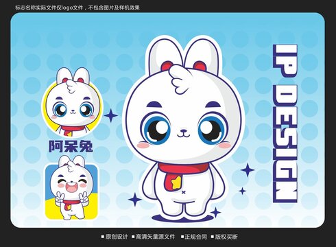 卡通兔子