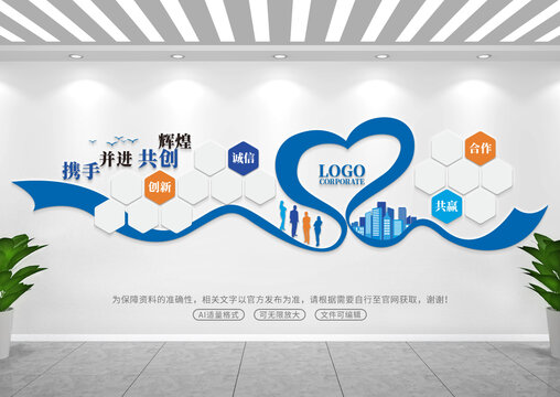 企業(yè)風(fēng)采文化墻
