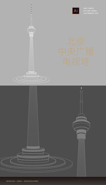 中央廣播電視塔矢量線稿手繪背景元素