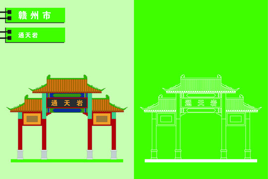 贛州