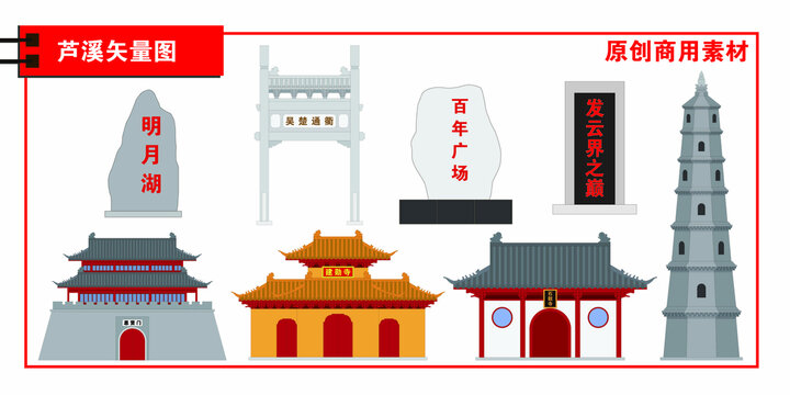 蘆溪縣