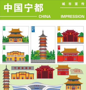 寧都