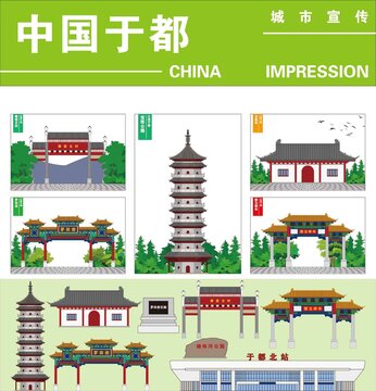 于都