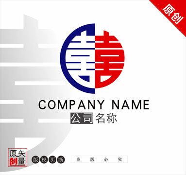 喜字標(biāo)志
