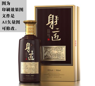 金色禮盒